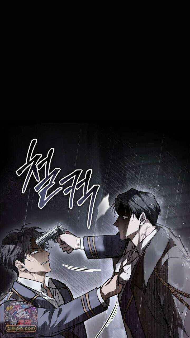 그 귀족가 형제들의 사정 11화 1