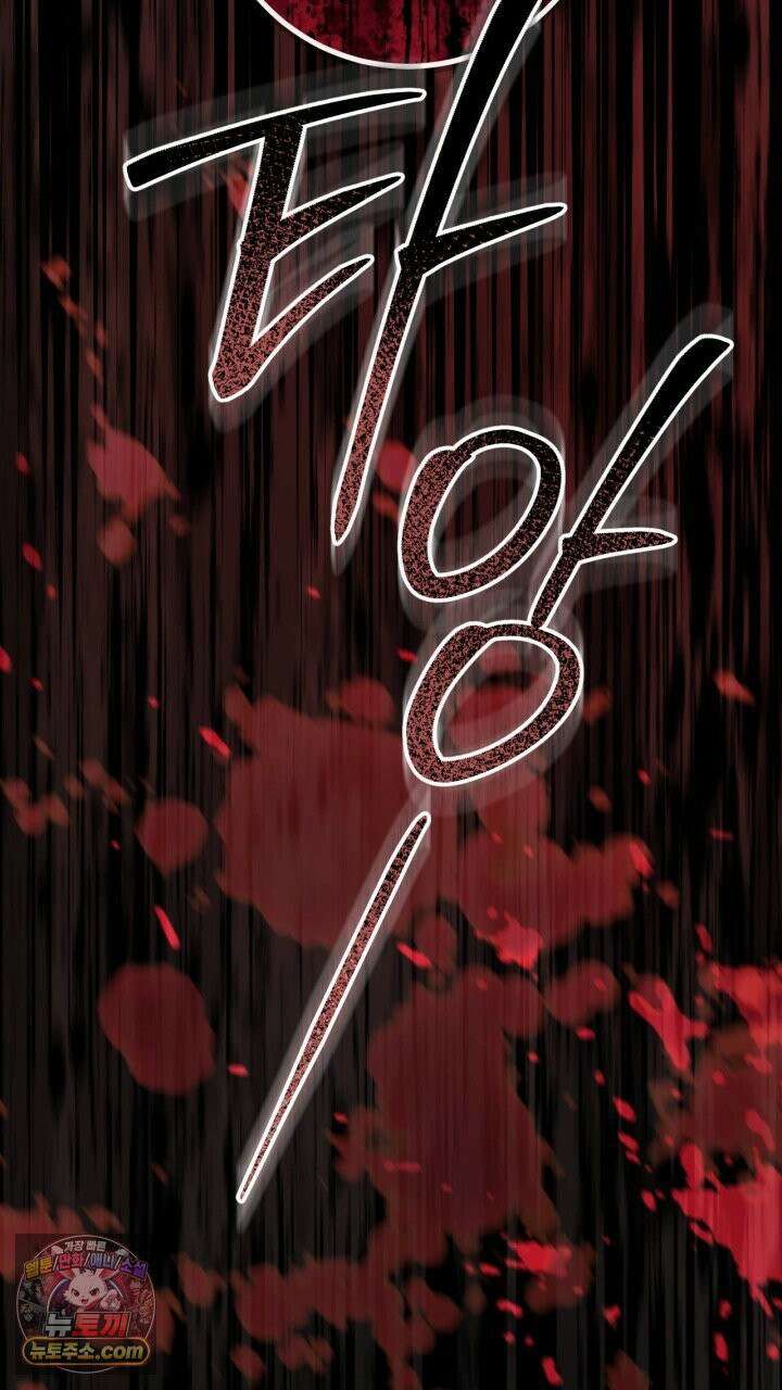 그 귀족가 형제들의 사정 11화 3