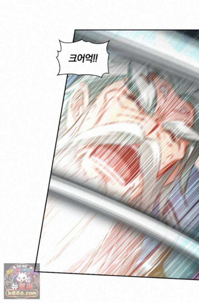 학사신공 376화 3