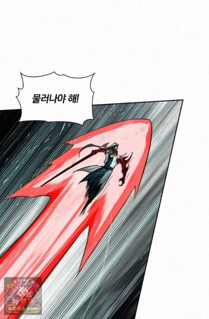 학사신공 376화 9