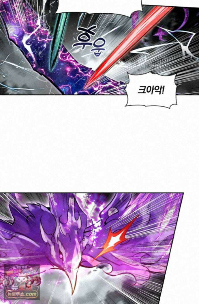학사신공 376화 12