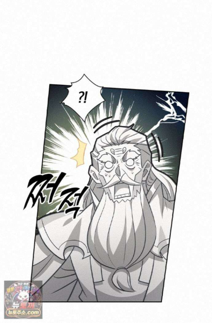 학사신공 376화 21