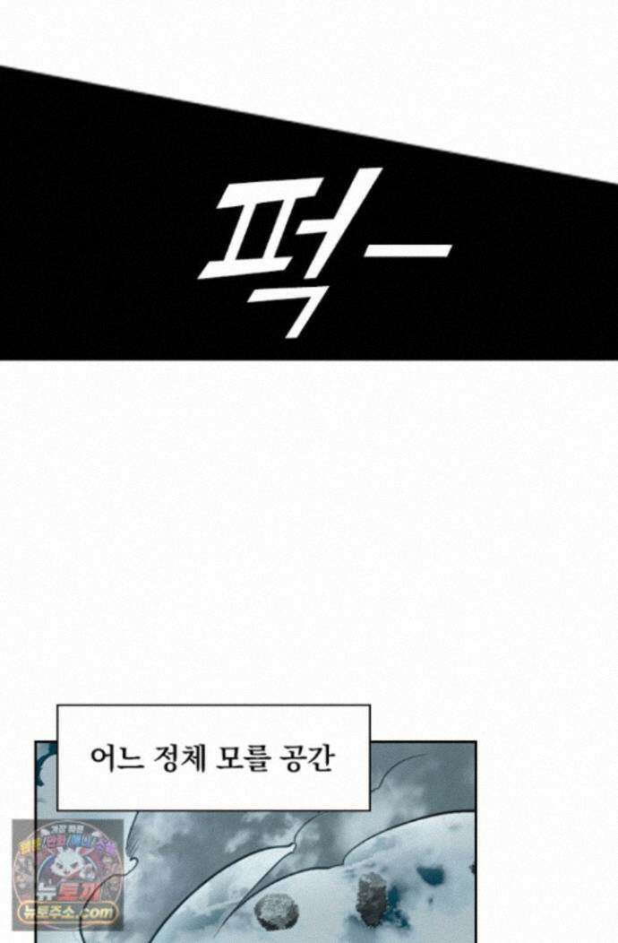 학사신공 376화 24