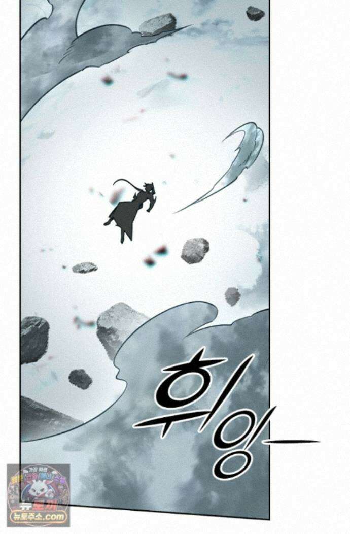 학사신공 376화 25