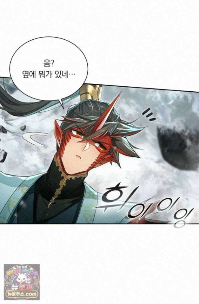 학사신공 376화 28
