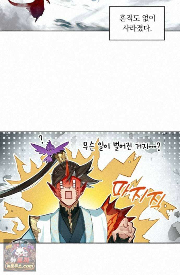 학사신공 376화 51