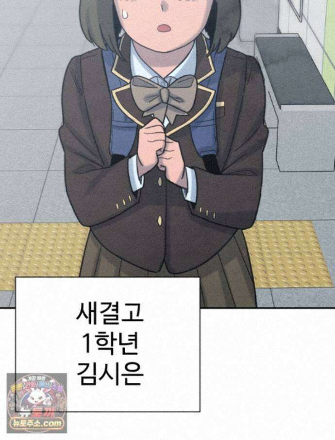 탈조클럽 26화 8