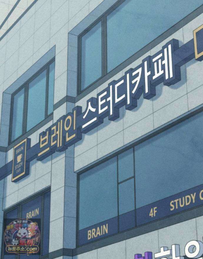 탈조클럽 26화 13