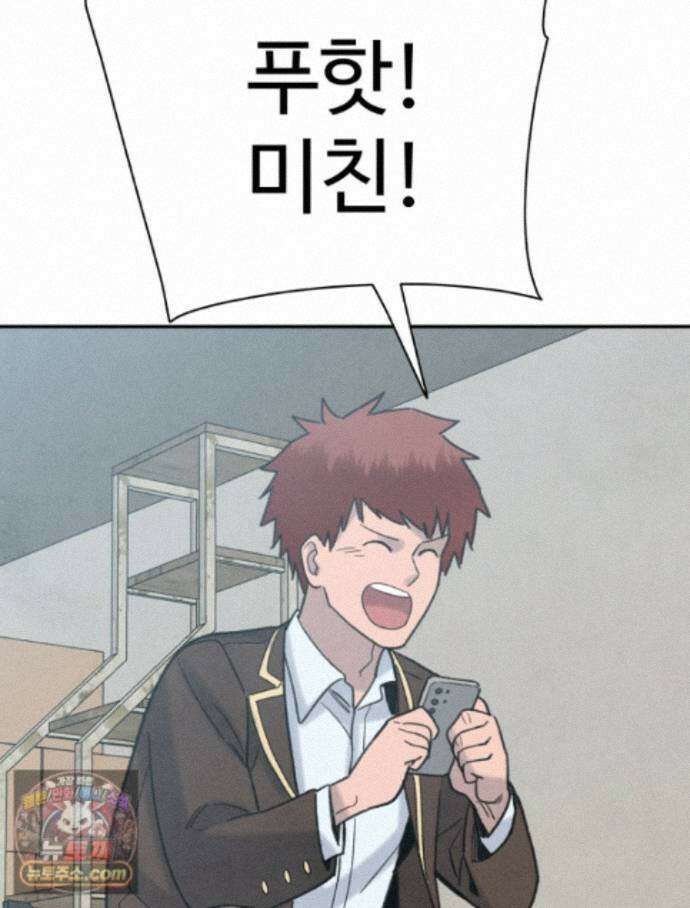 탈조클럽 26화 19
