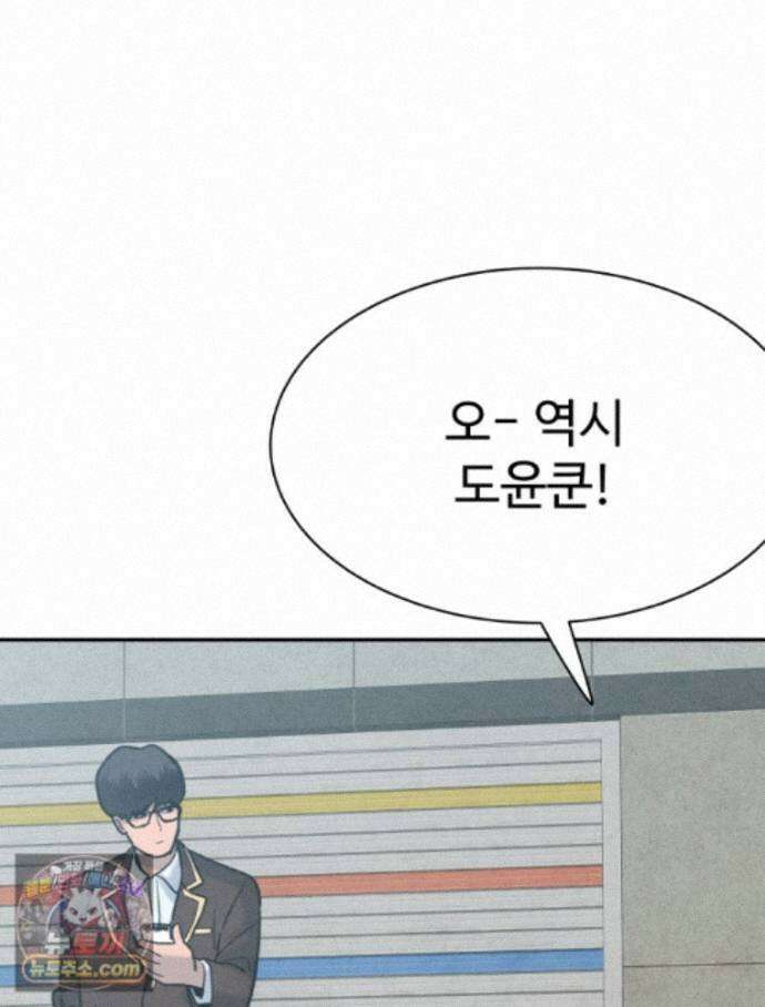 탈조클럽 26화 28