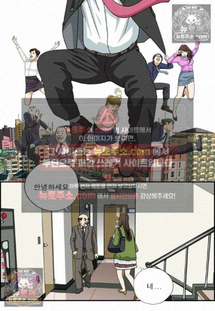 달마부장 시즌2 440화 주눅 들어 2