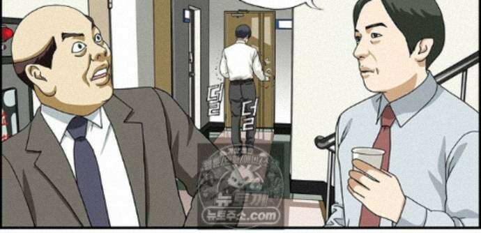 달마부장 시즌2 440화 주눅 들어 16