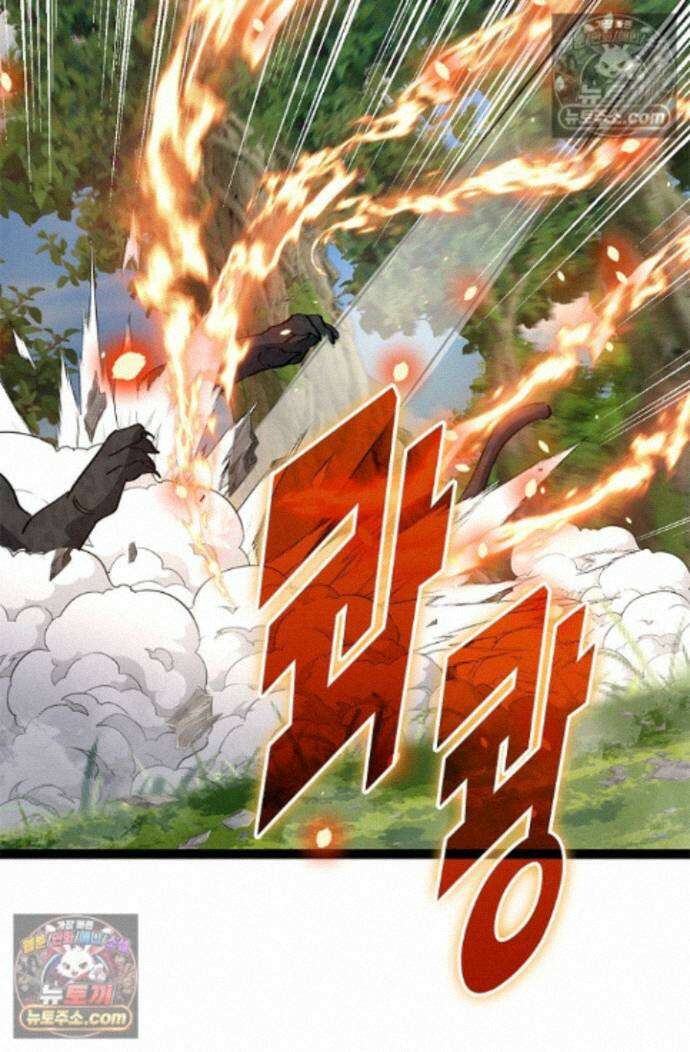 신급으로 레벨업! 173화 23