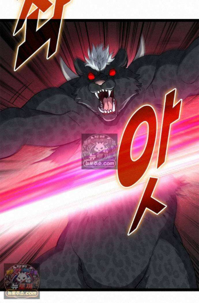 신급으로 레벨업! 173화 28