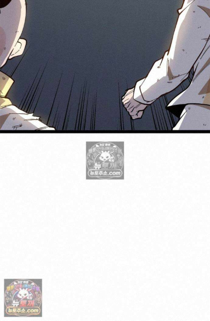 신급으로 레벨업! 173화 81