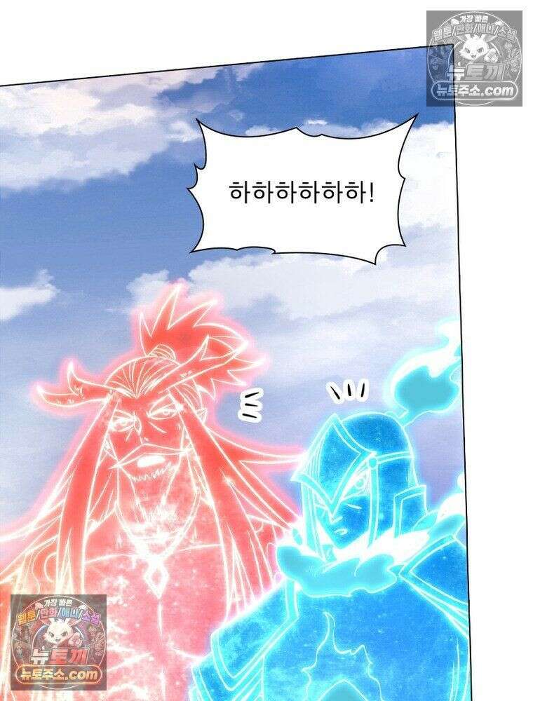 정령사: 나타르 전기 시즌2 - 450화 15
