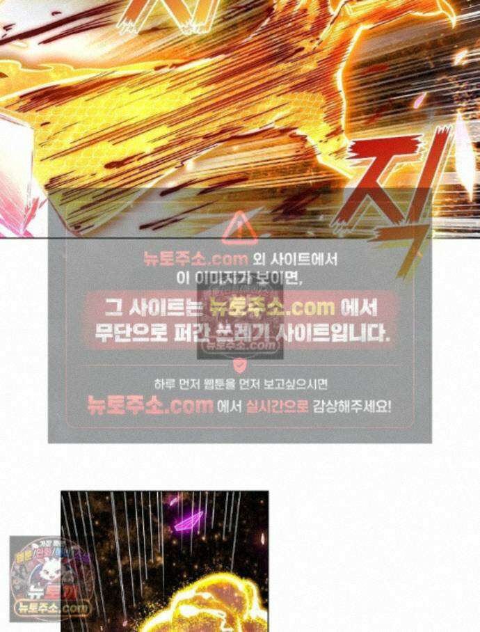정령사: 나타르 전기 시즌2 - 457화 22