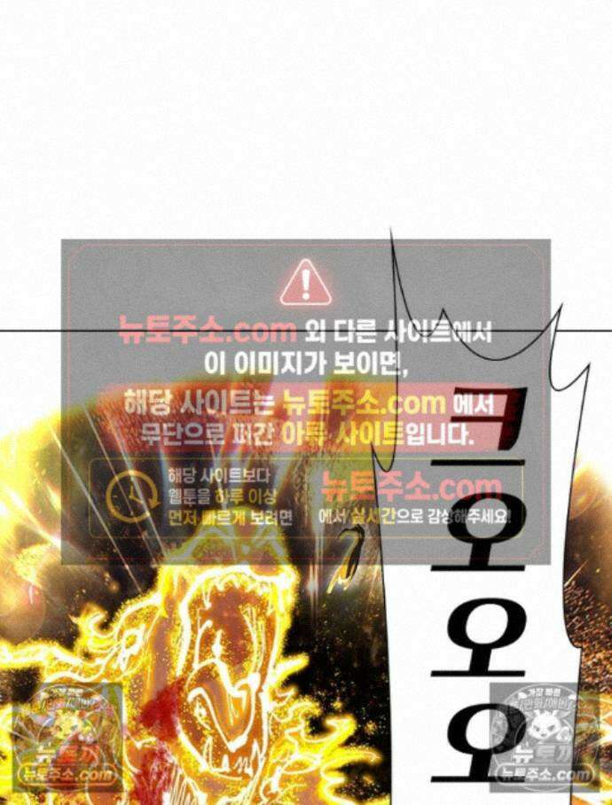 정령사: 나타르 전기 시즌2 - 457화 24