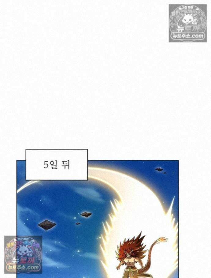 정령사: 나타르 전기 시즌2 - 457화 36