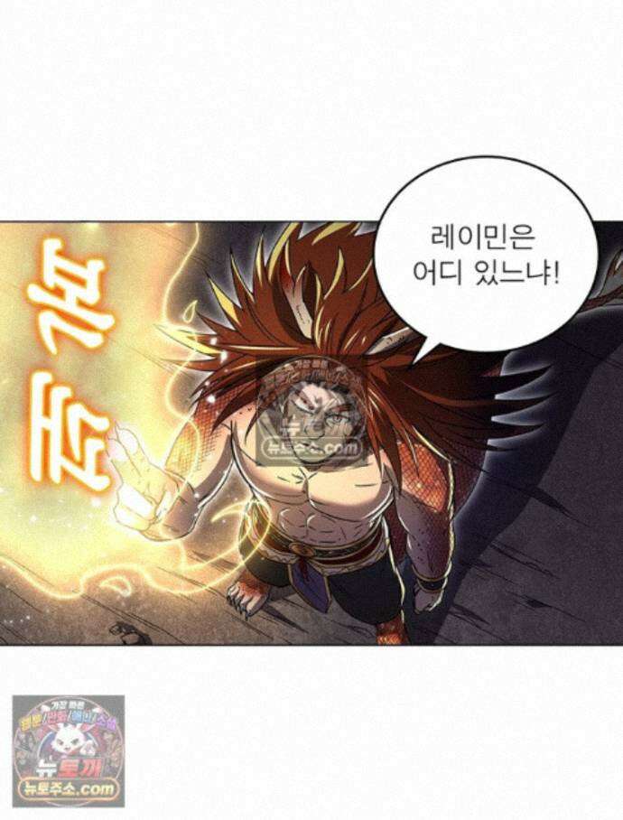 정령사: 나타르 전기 시즌2 - 457화 40