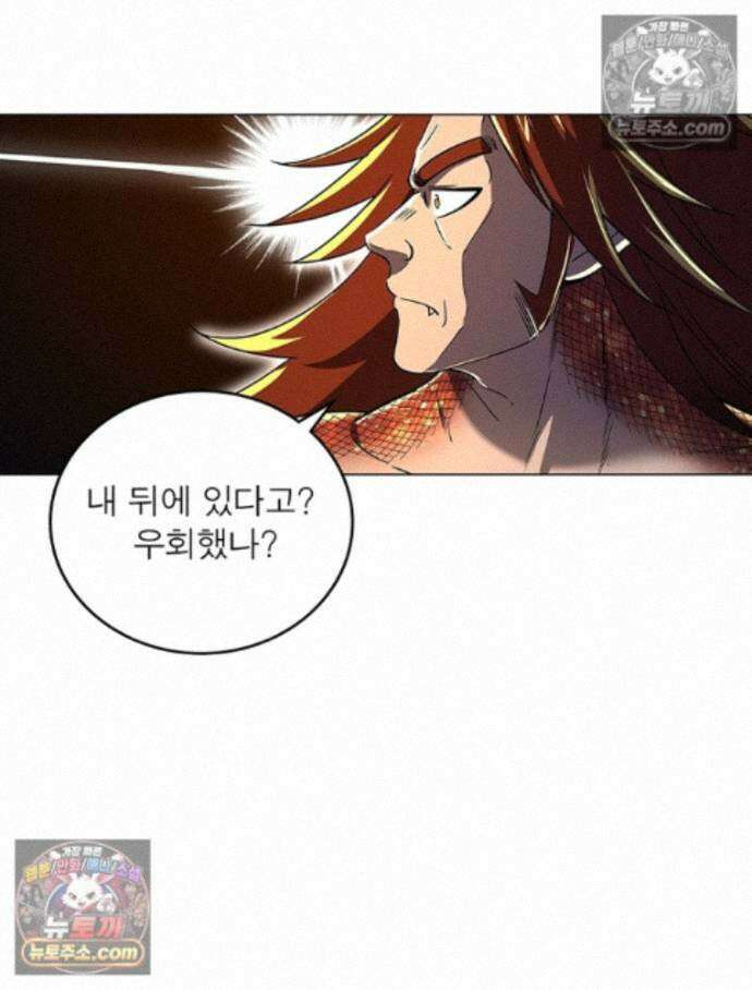 정령사: 나타르 전기 시즌2 - 457화 41
