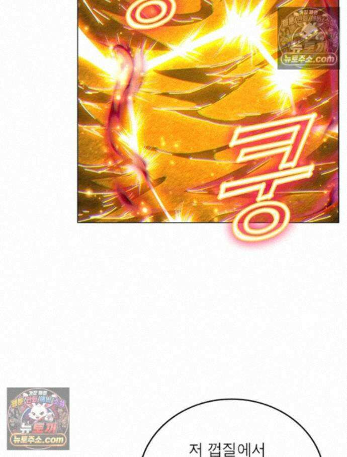 정령사: 나타르 전기 시즌2 466화 5