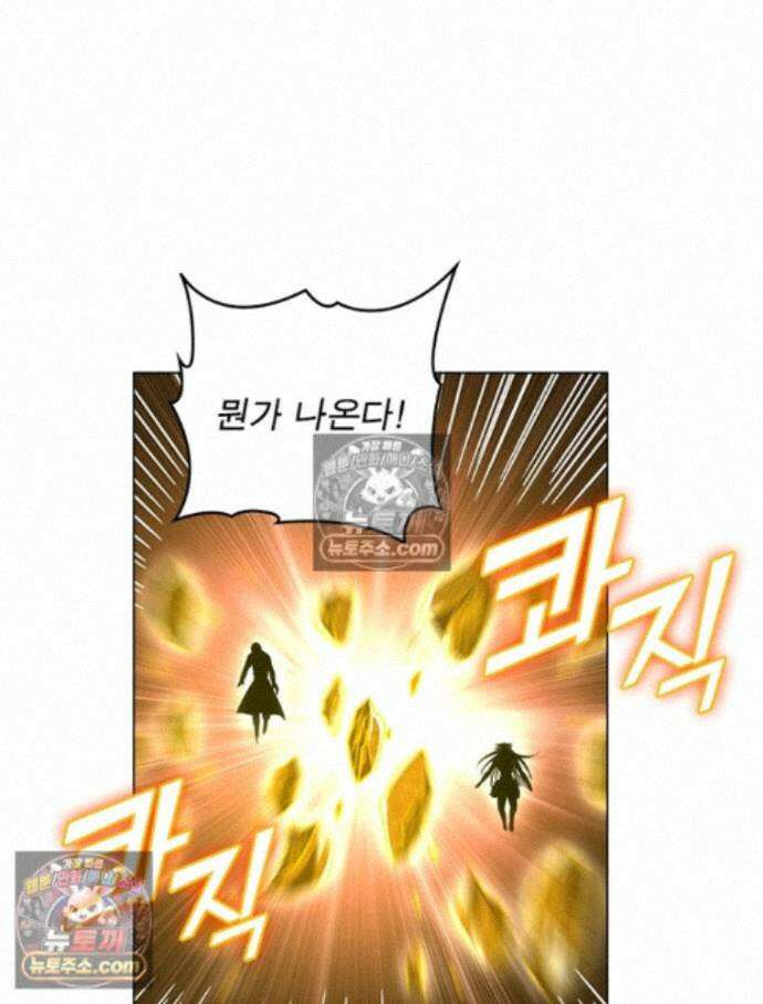 정령사: 나타르 전기 시즌2 466화 7
