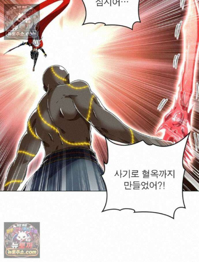 정령사: 나타르 전기 시즌2 466화 20