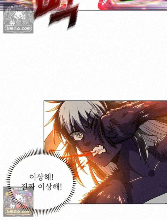 정령사: 나타르 전기 시즌2 466화 22