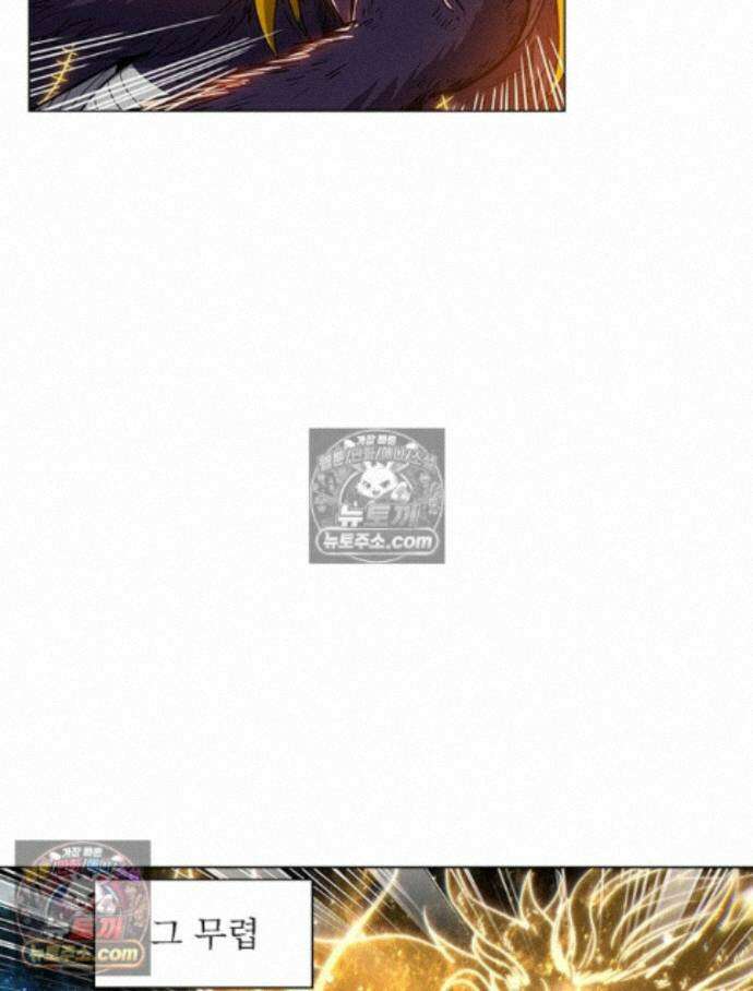 정령사: 나타르 전기 시즌2 466화 24