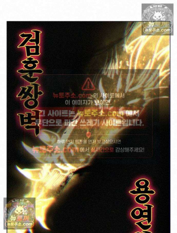 정령사: 나타르 전기 시즌2 466화 27