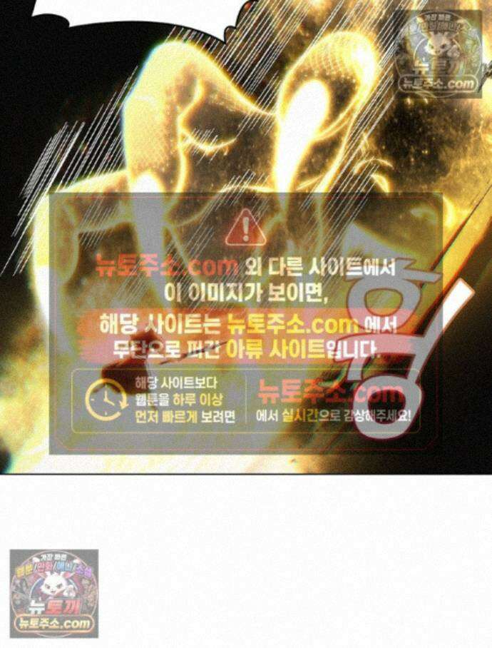 정령사: 나타르 전기 시즌2 466화 30