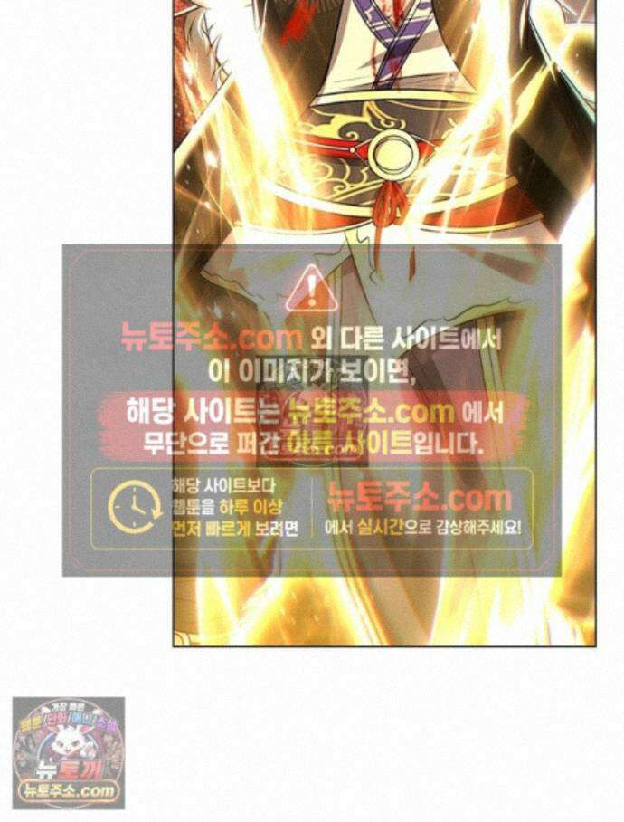 정령사: 나타르 전기 시즌2 466화 40