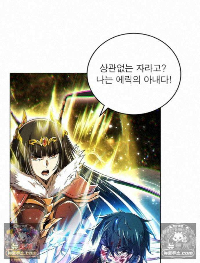 정령사: 나타르 전기 시즌2 466화 41