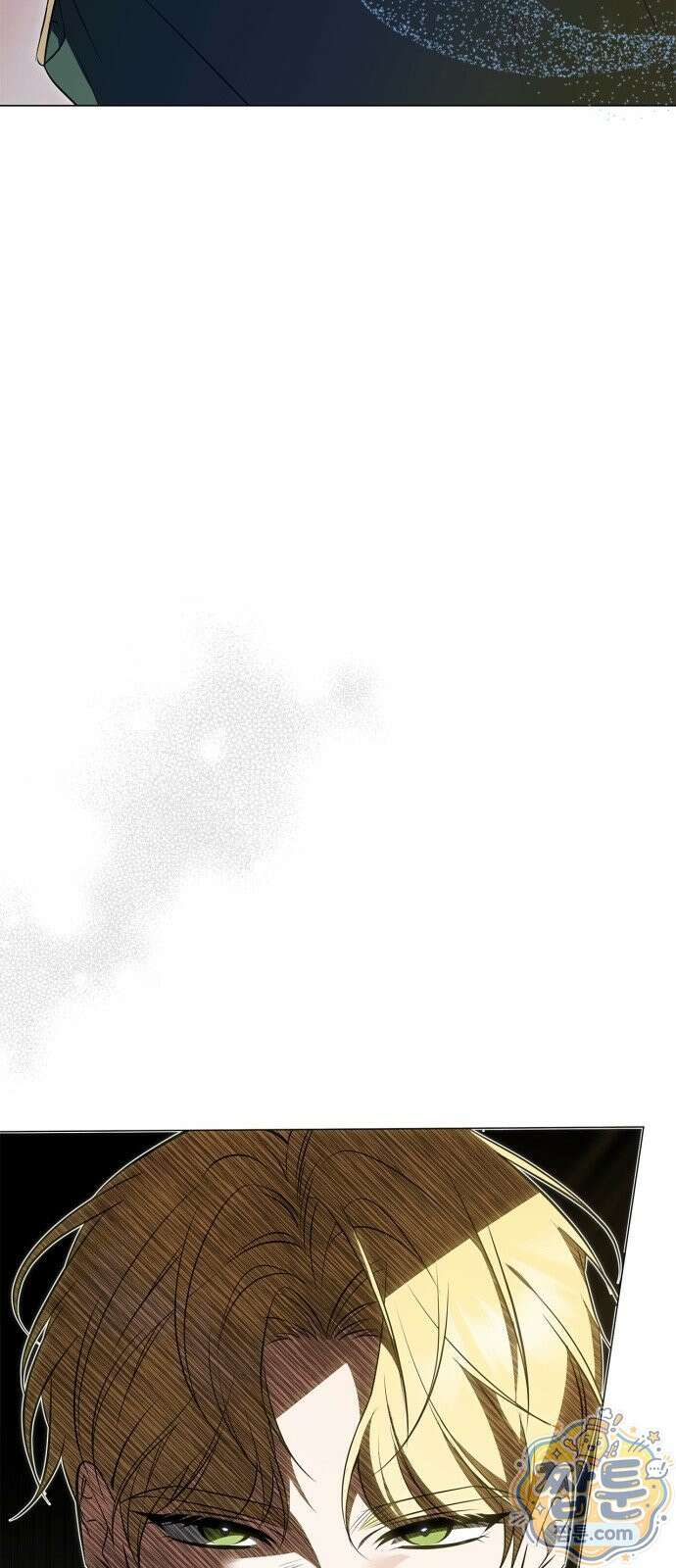 황제는 시녀가 거슬린다 2화 16