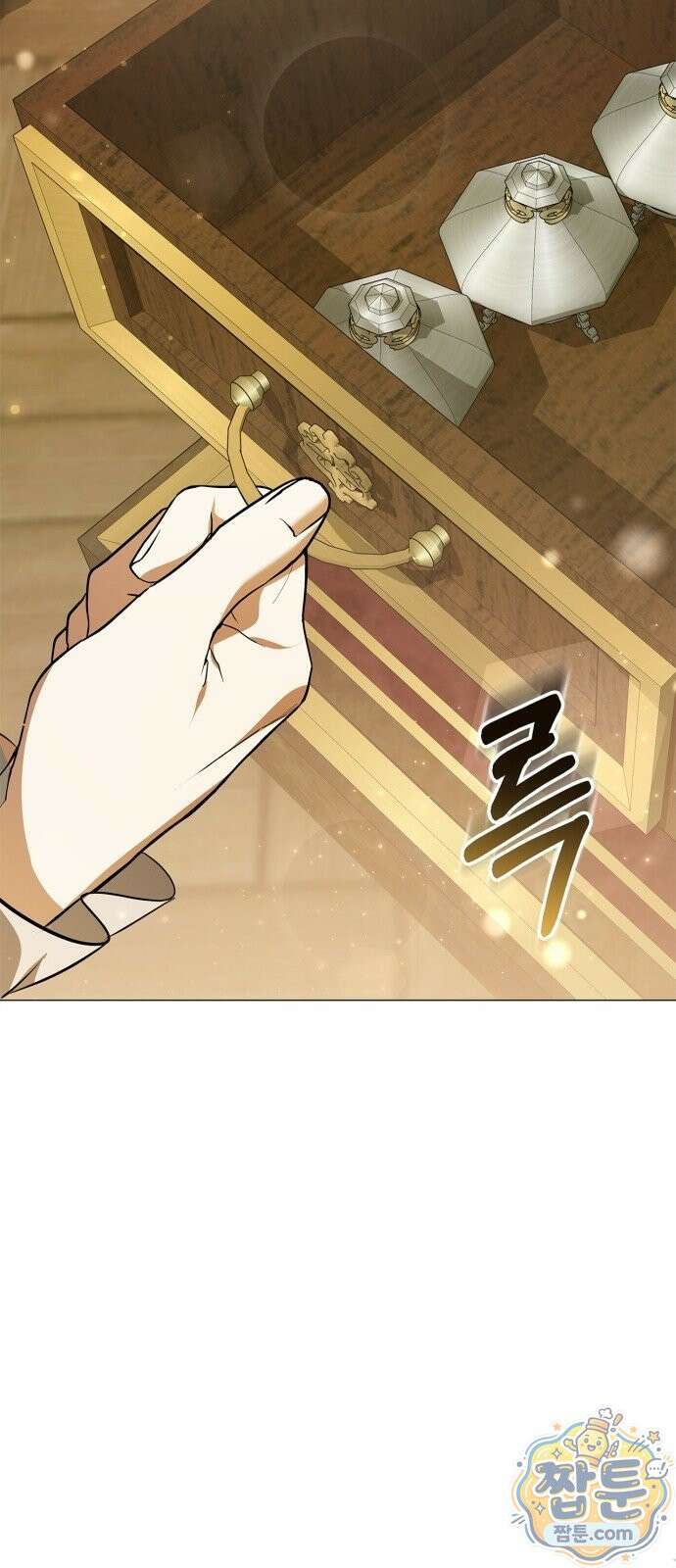 황제는 시녀가 거슬린다 2화 68