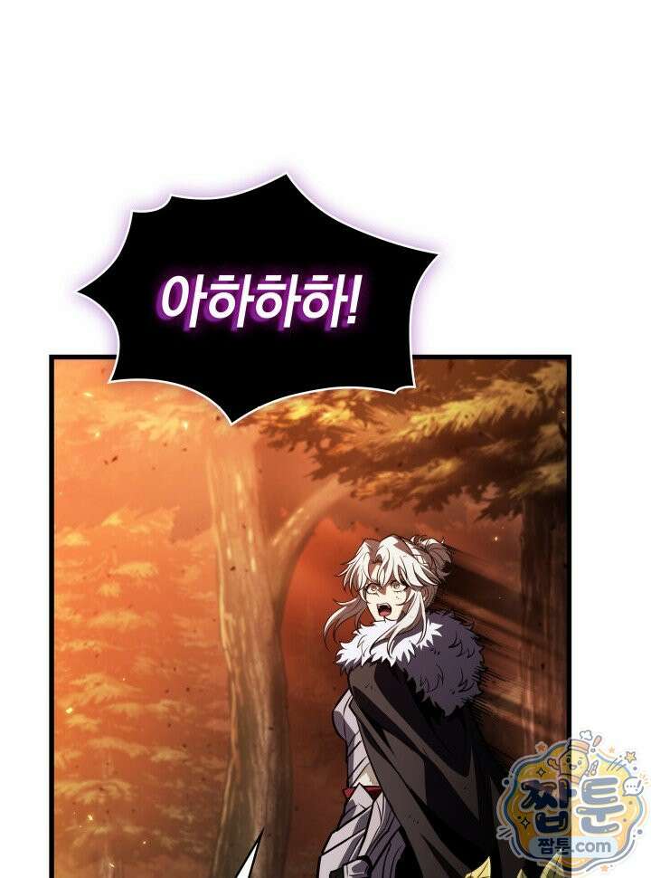 픽 미 업! 211화 72