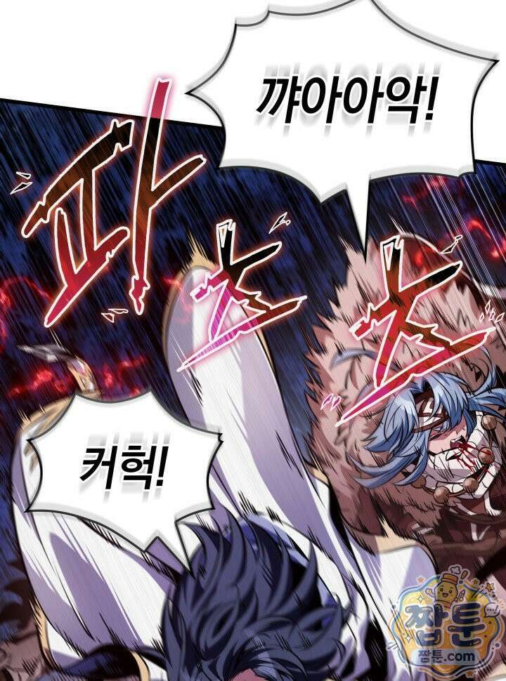 픽 미 업! 211화 112