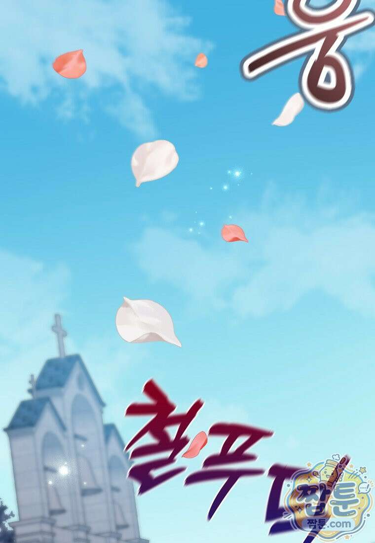 언젠가 도망칠 가짜 신부입니다 50화 17