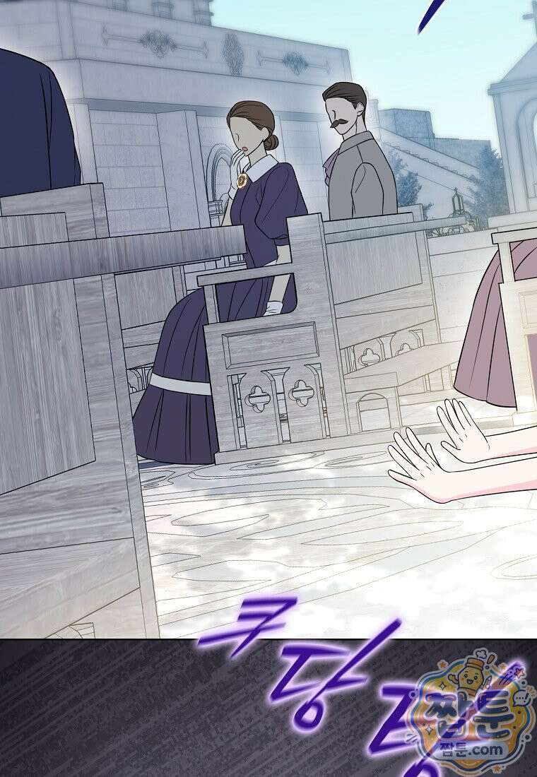 언젠가 도망칠 가짜 신부입니다 50화 18