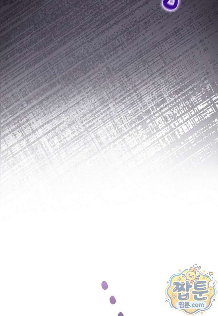 언젠가 도망칠 가짜 신부입니다 50화 19