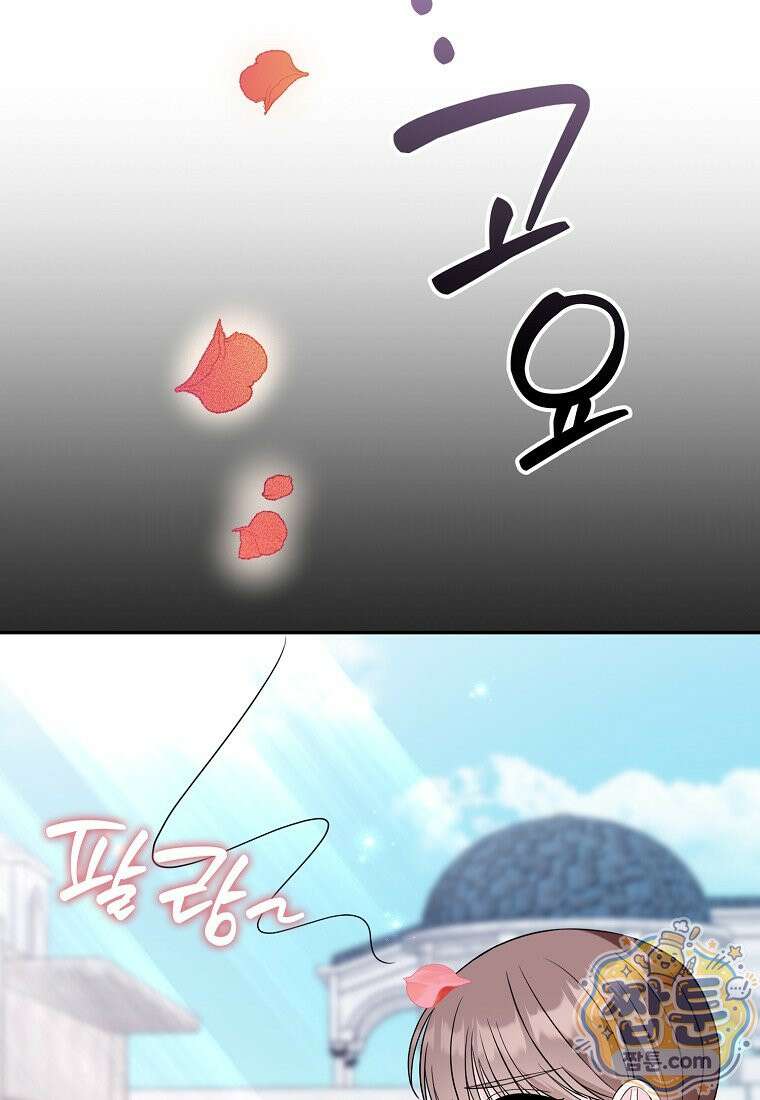 언젠가 도망칠 가짜 신부입니다 50화 20
