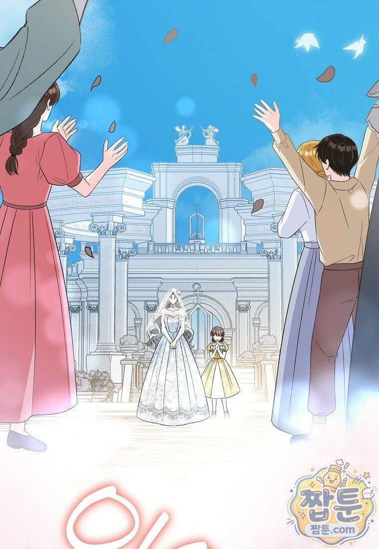 언젠가 도망칠 가짜 신부입니다 50화 37