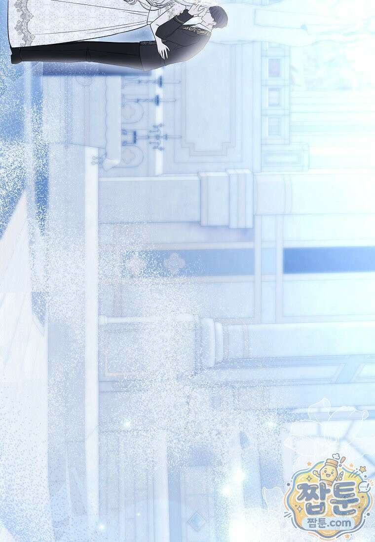 언젠가 도망칠 가짜 신부입니다 50화 77