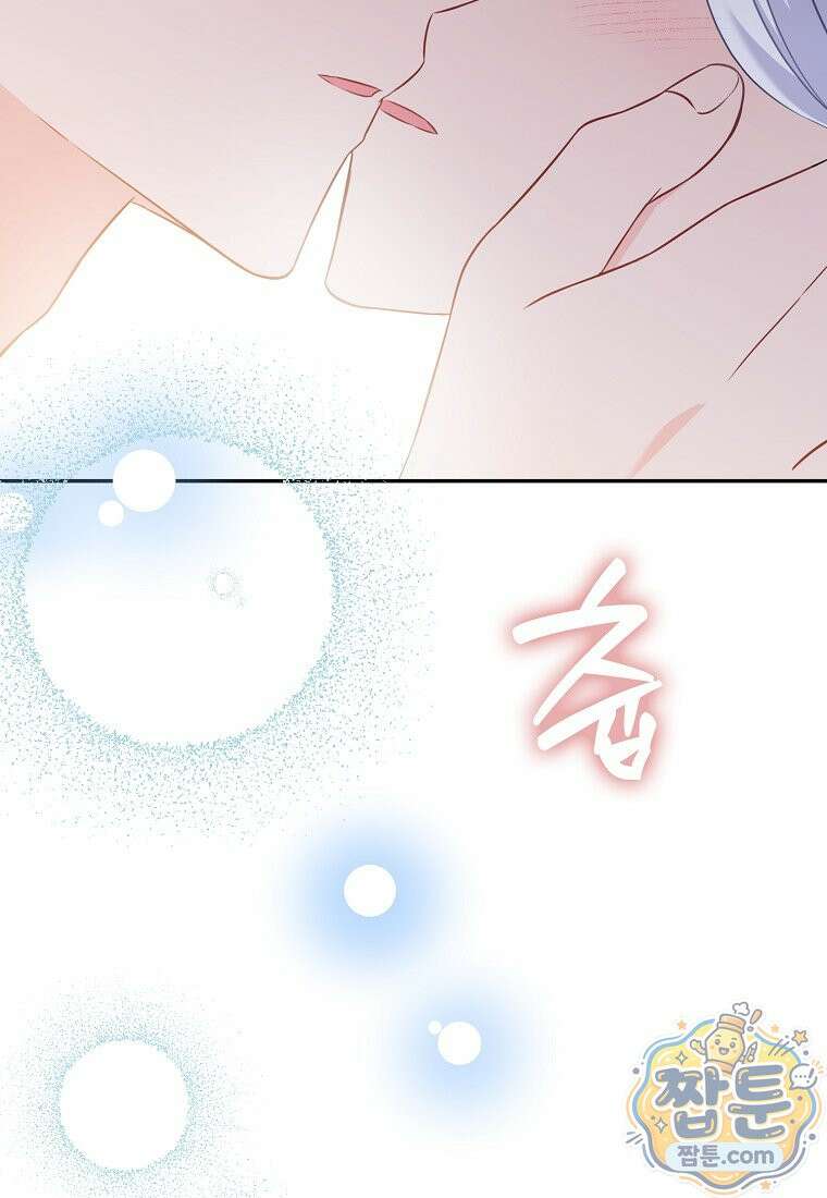 언젠가 도망칠 가짜 신부입니다 50화 97