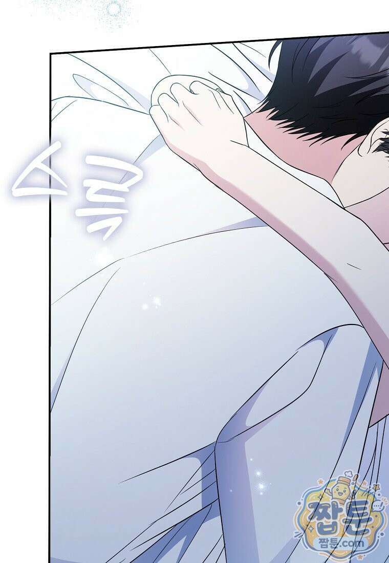 언젠가 도망칠 가짜 신부입니다 50화 98
