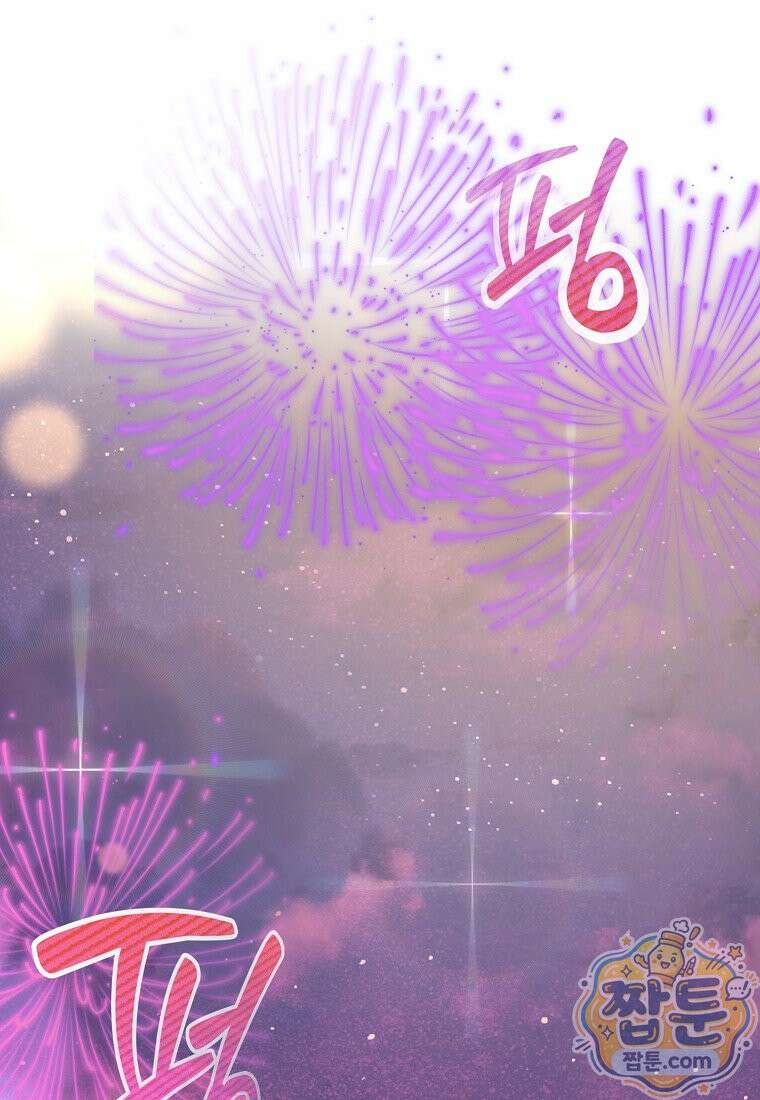 언젠가 도망칠 가짜 신부입니다 50화 142