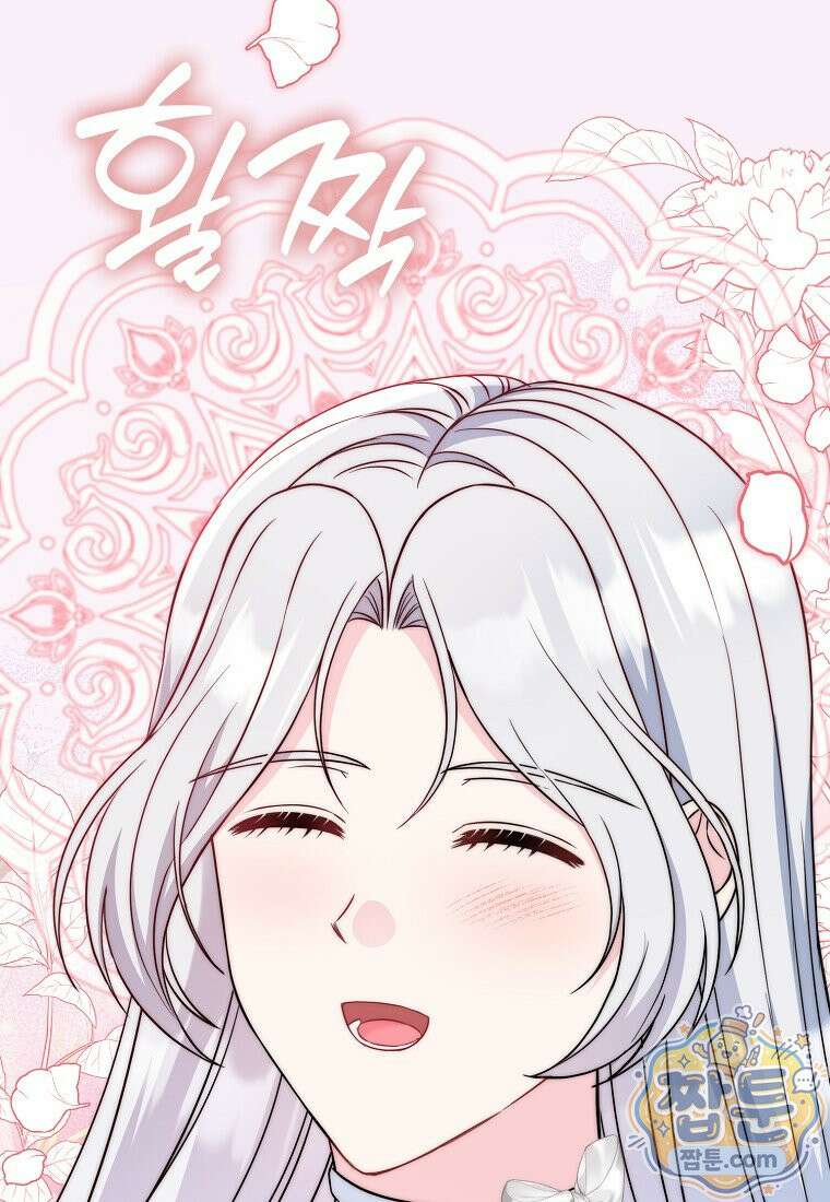 언젠가 도망칠 가짜 신부입니다 50화 148
