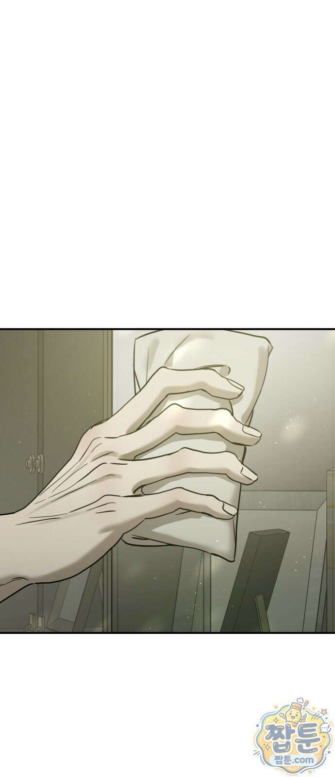 짐승같은 것들 75화 4