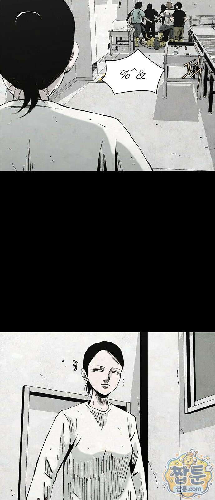 럭키비치 3화 9